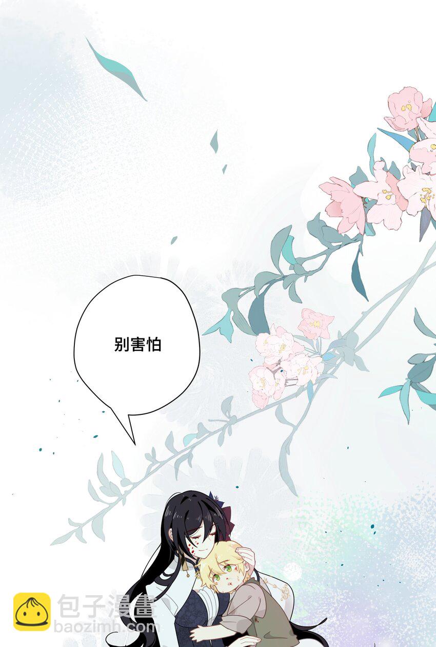 第五话 别害怕-第6话