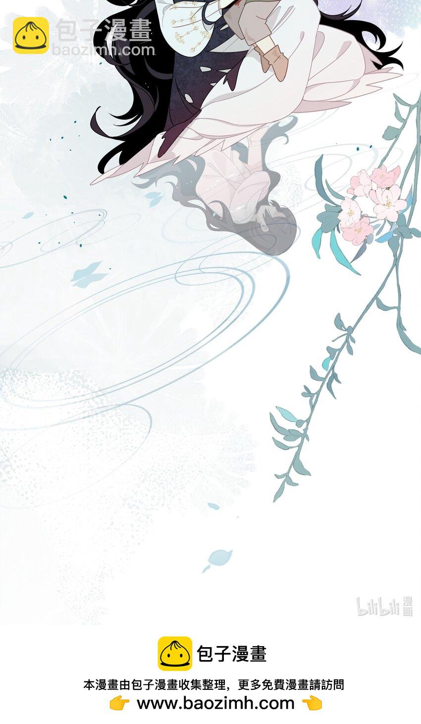 第五话 别害怕-第6话