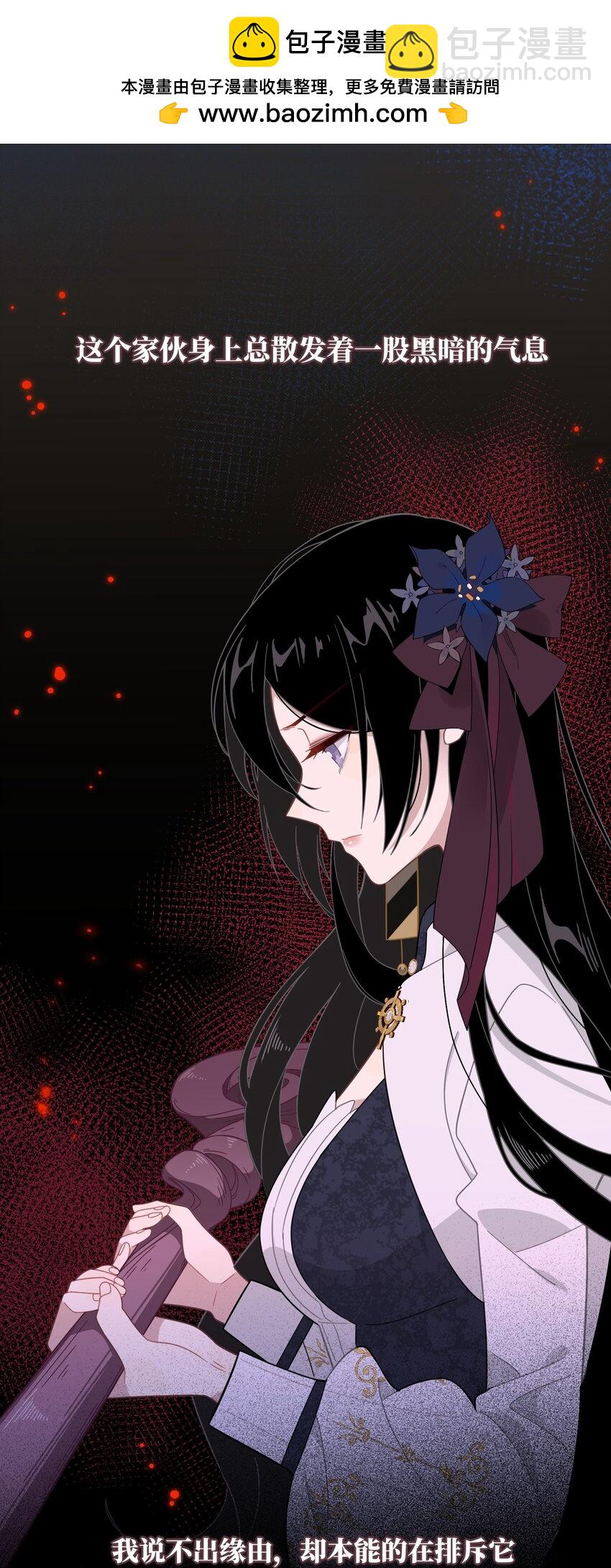 第五话 别害怕-第6话