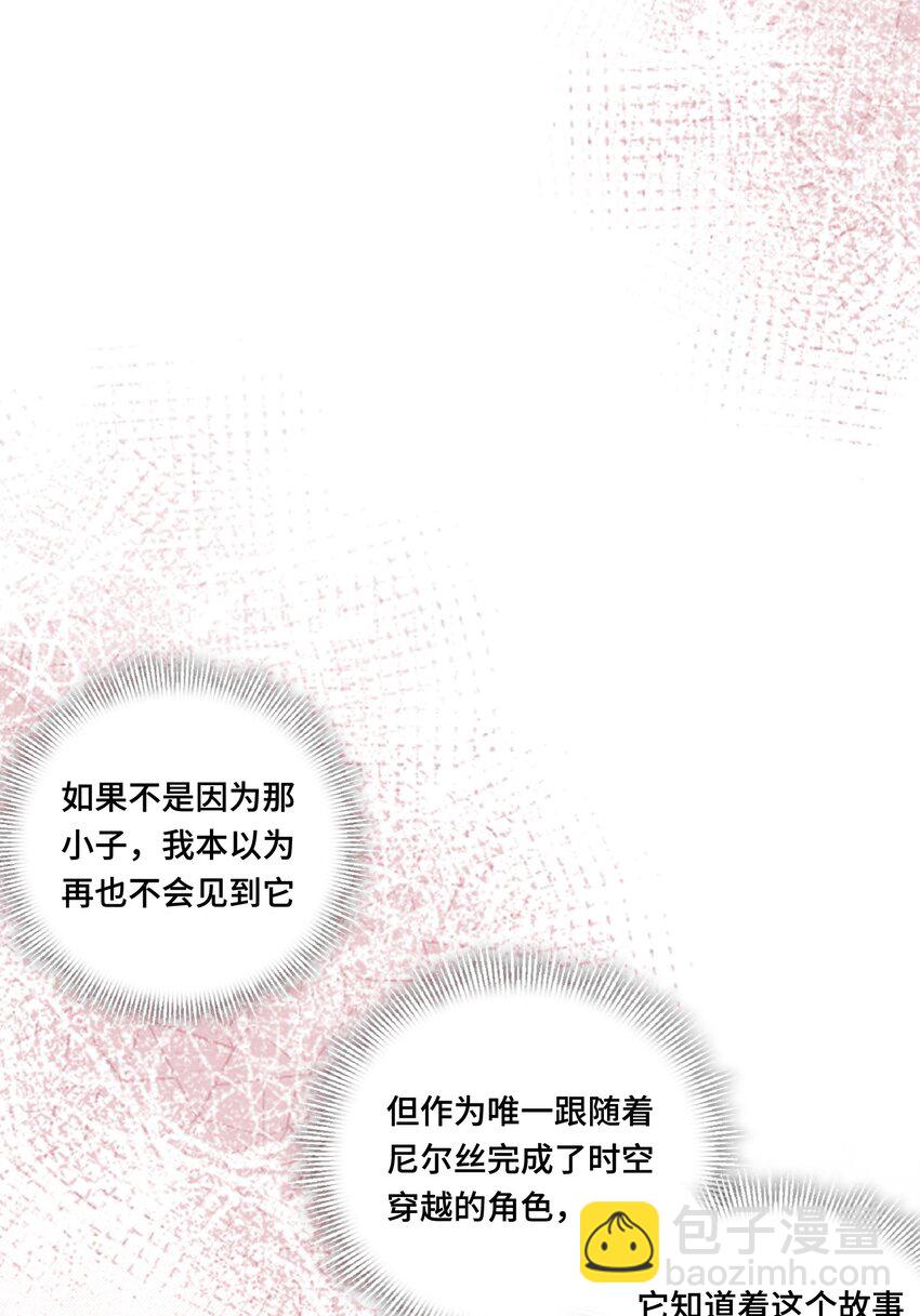 第五话 别害怕-第6话