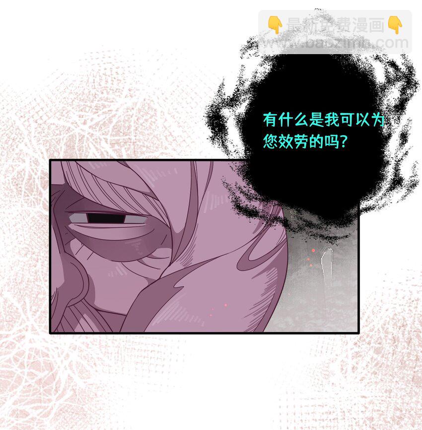 第五话 别害怕-第6话