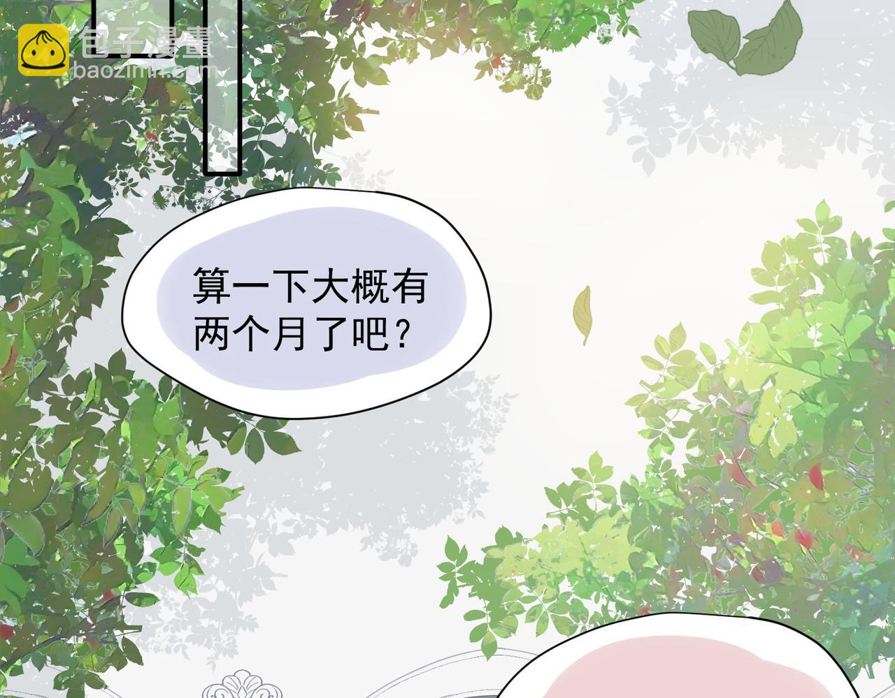 第59话 欢迎回来(1/3)-第60话