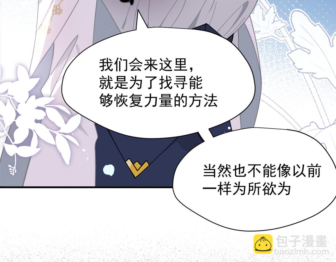 第59话 欢迎回来(1/3)-第60话