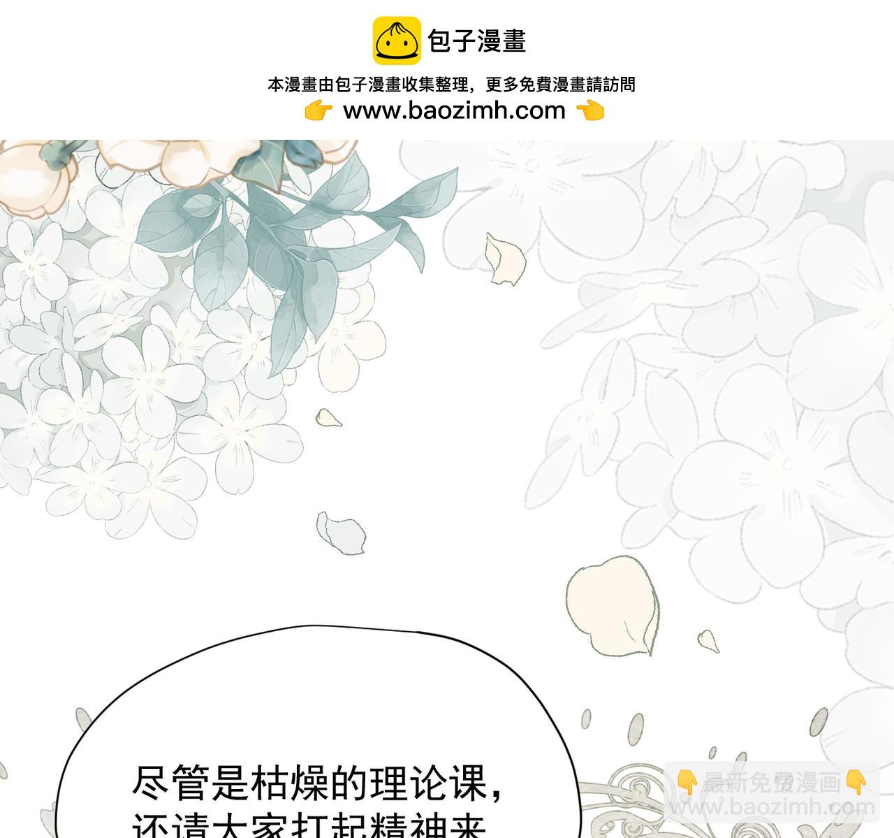 第59话 欢迎回来(1/3)-第60话