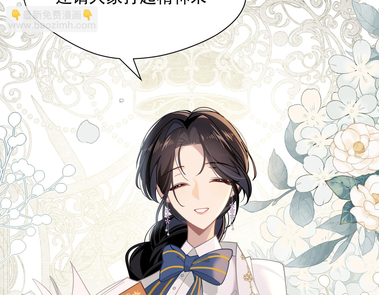 第59话 欢迎回来(1/3)-第60话