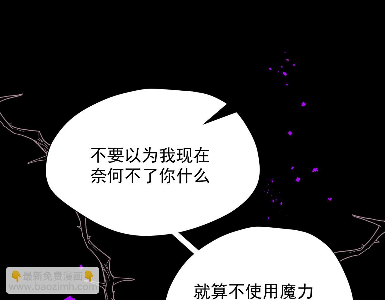 第61话 夺舍(1/3)-第62话