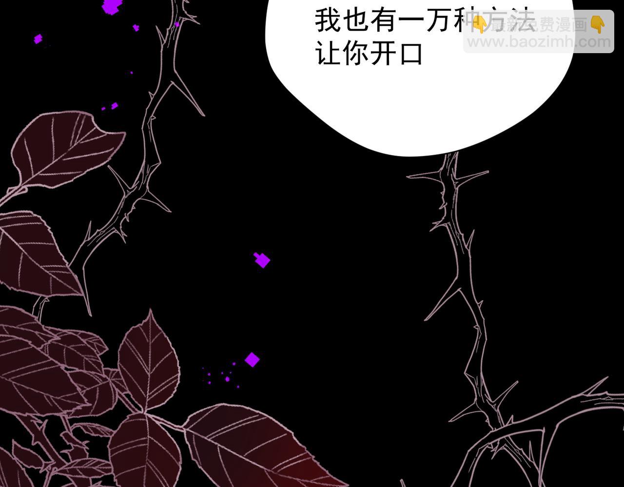 第61话 夺舍(1/3)-第62话