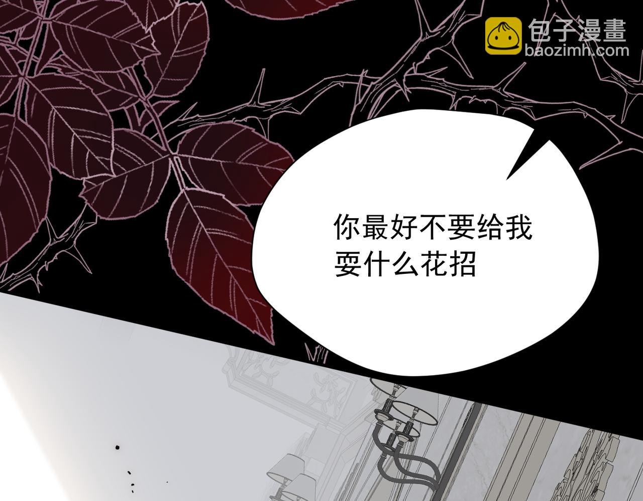 第61话 夺舍(1/3)-第62话