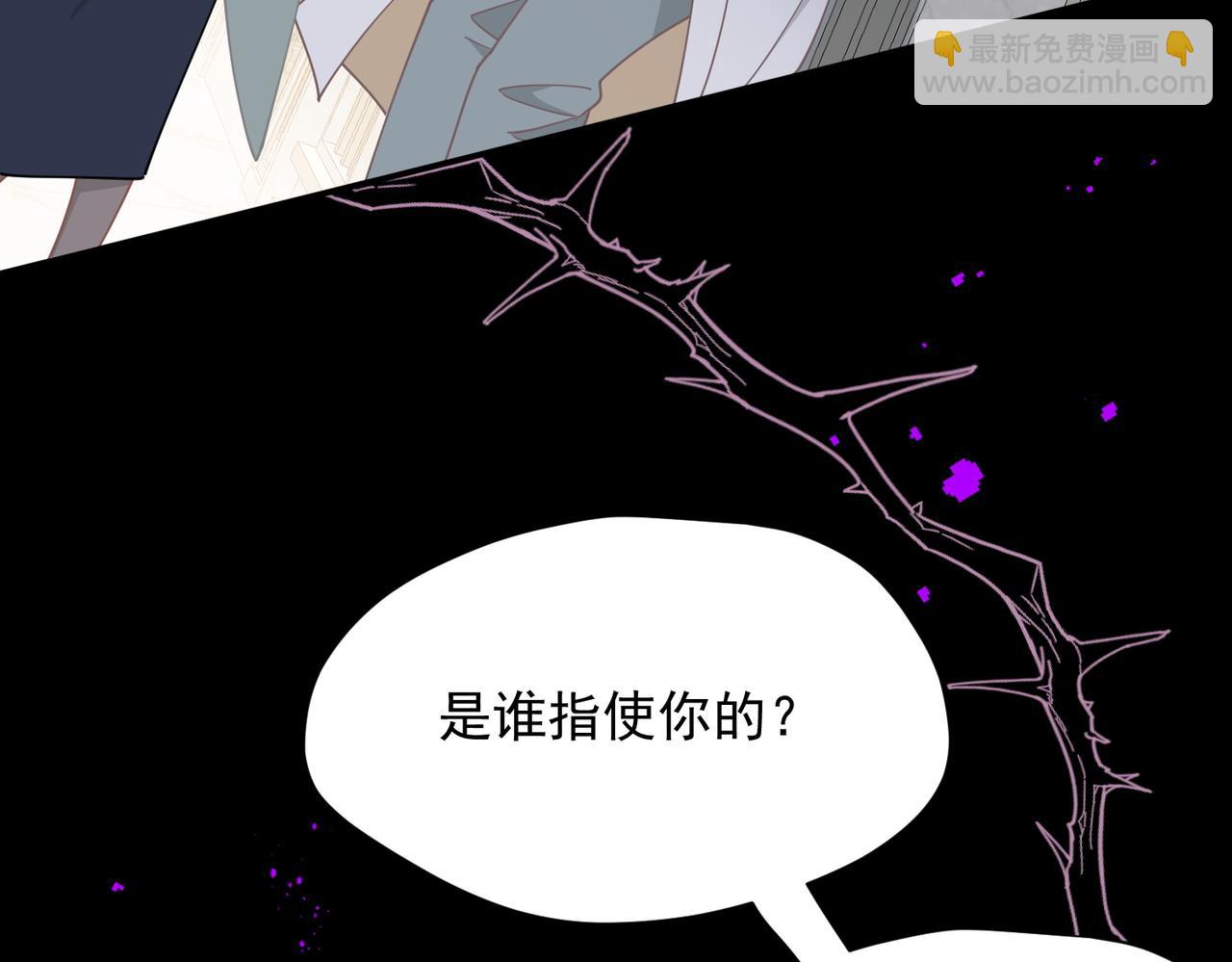 第61话 夺舍(1/3)-第62话