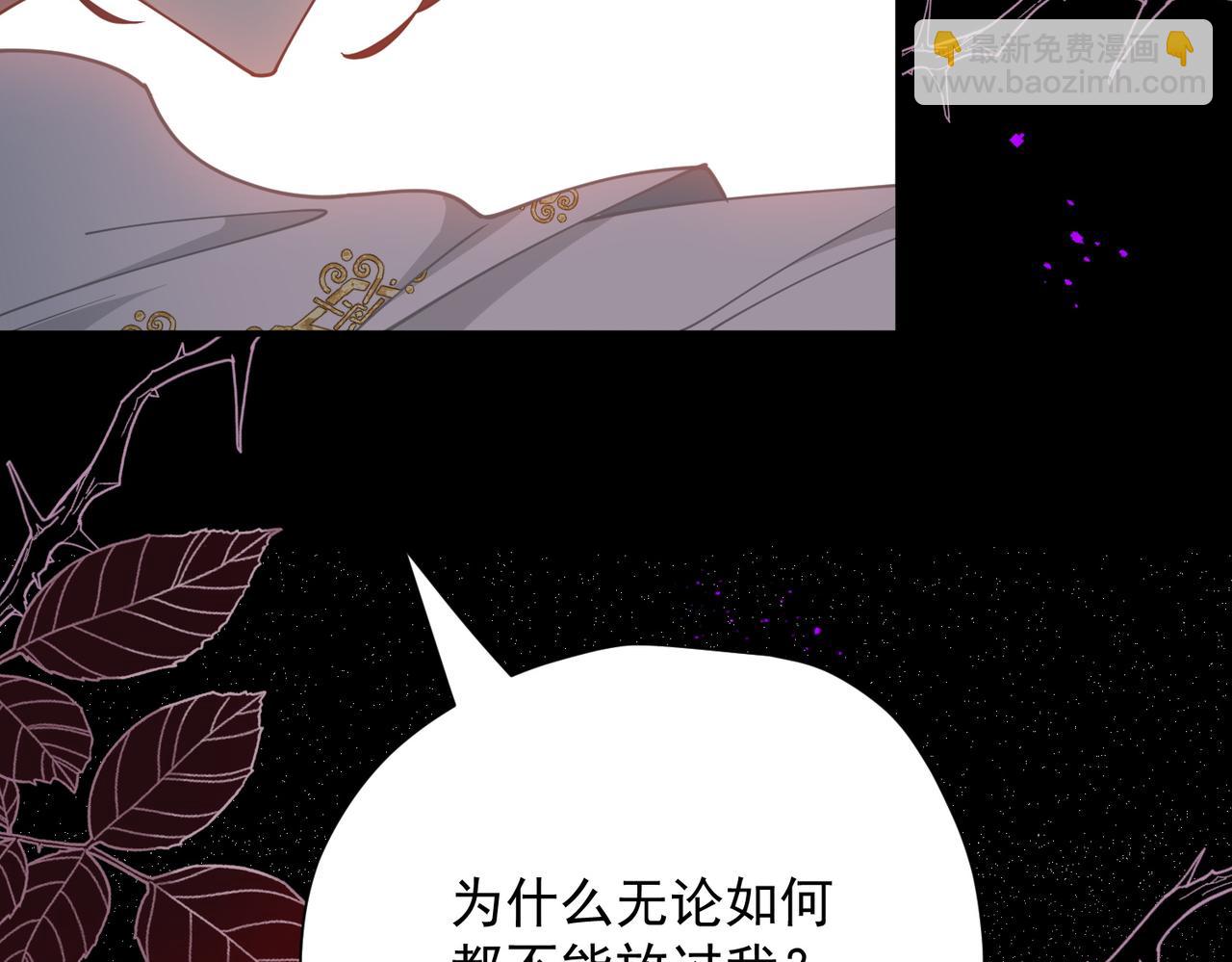 第61话 夺舍(1/3)-第62话