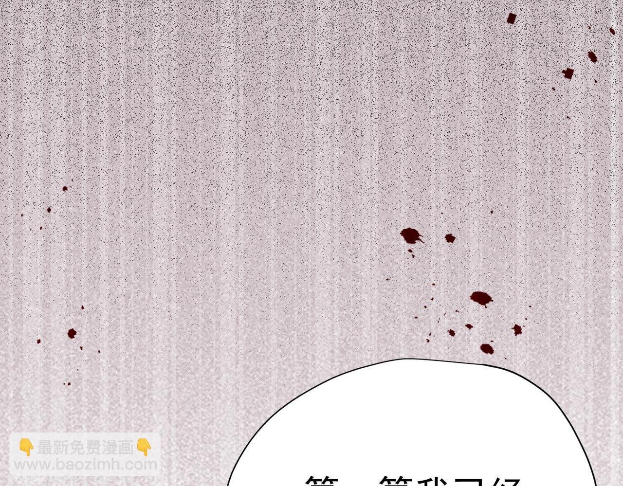 第61话 夺舍(1/3)-第62话