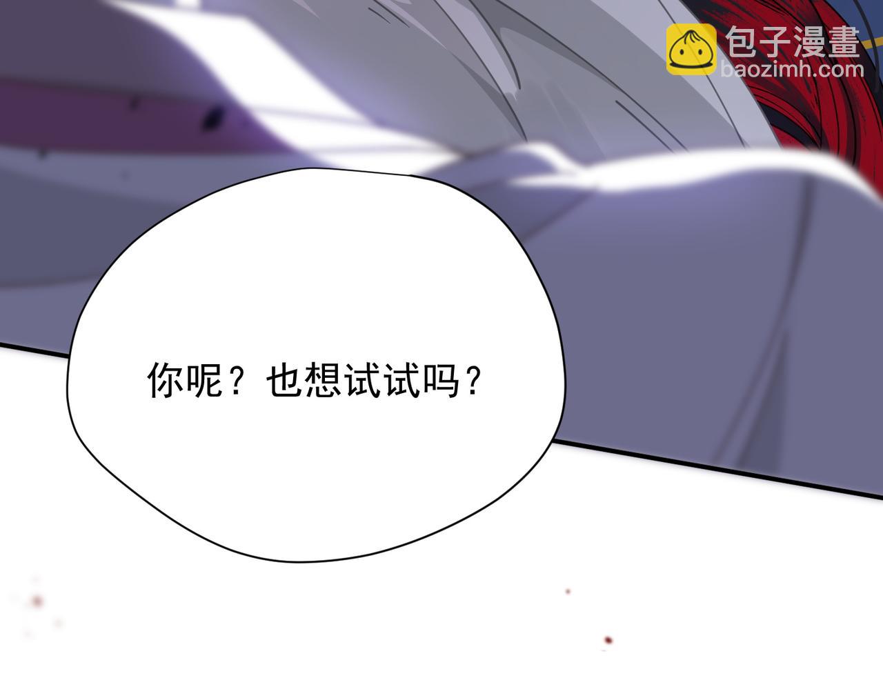 第61话 夺舍(1/3)-第62话