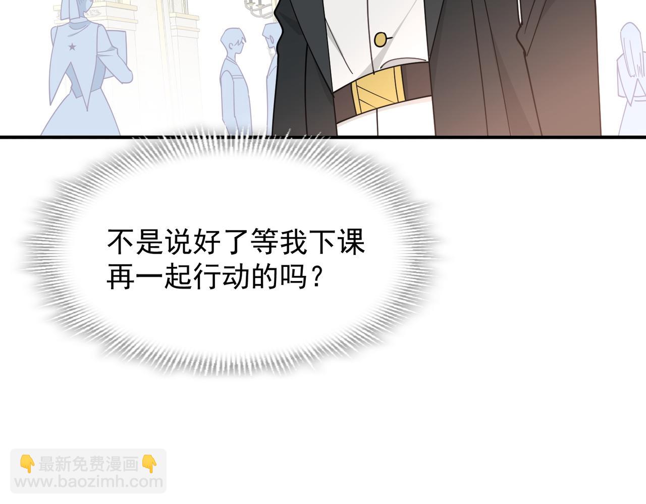 第61话 夺舍(1/3)-第62话