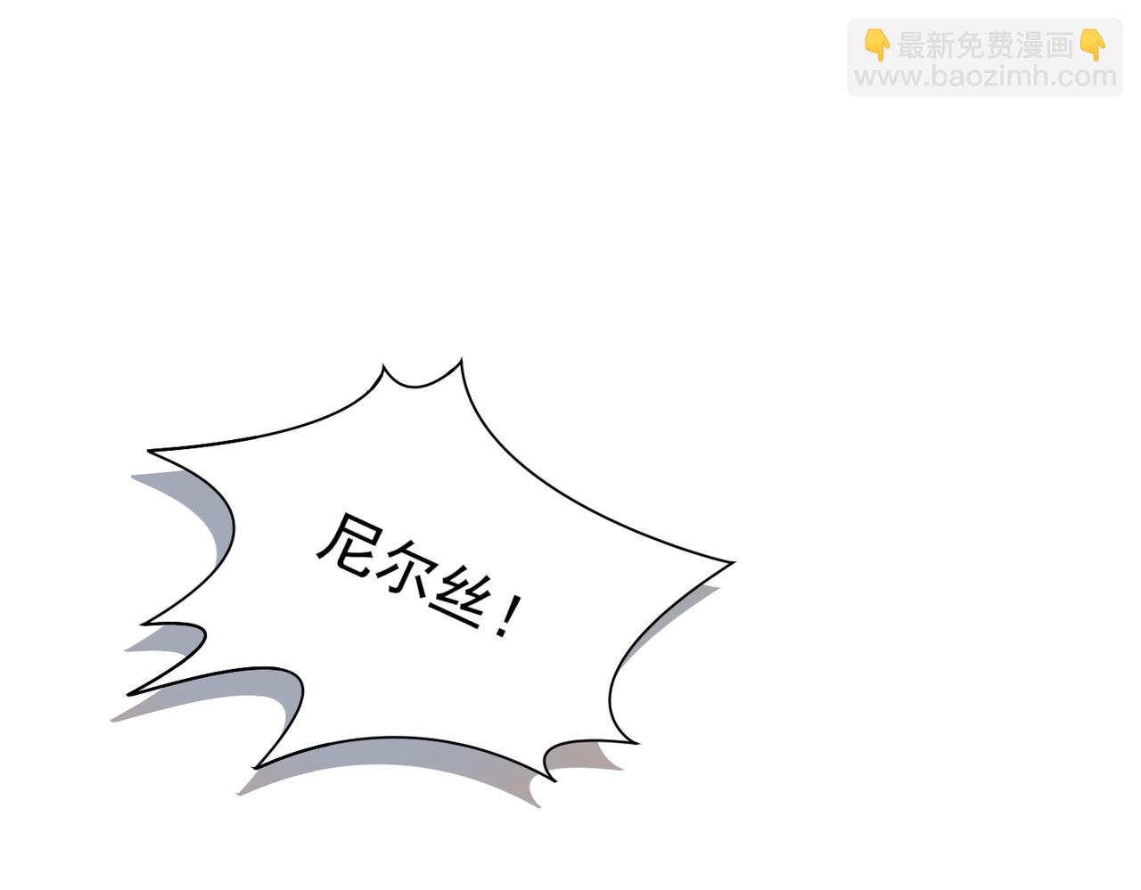 第61话 夺舍(1/3)-第62话