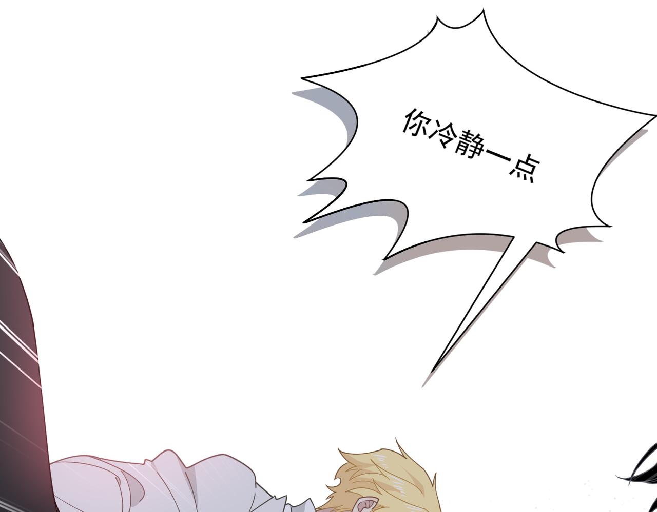 第61话 夺舍(1/3)-第62话