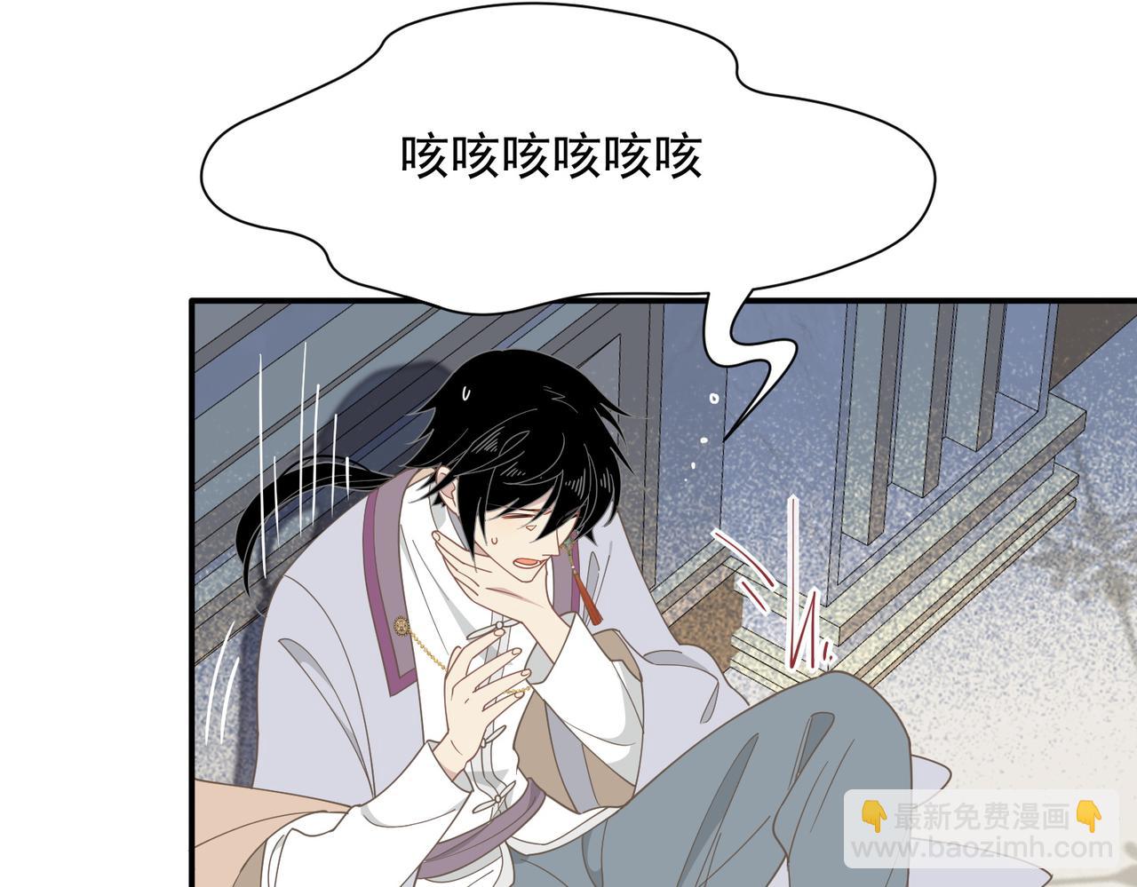 第61话 夺舍(1/3)-第62话