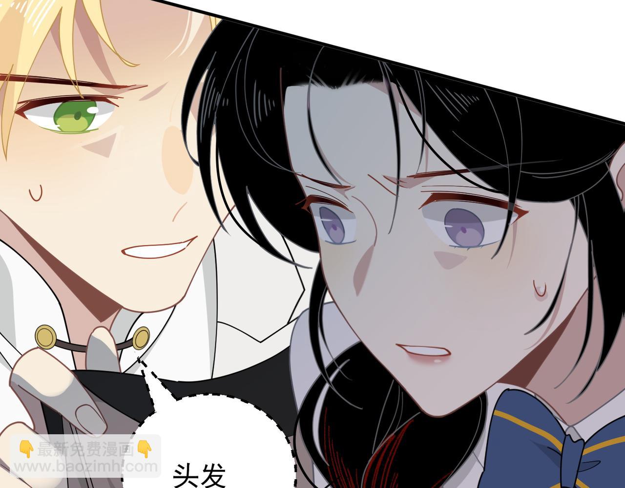 第61话 夺舍(1/3)-第62话