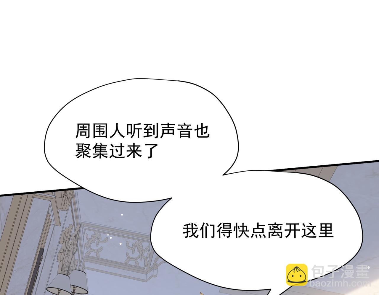 第61话 夺舍(1/3)-第62话