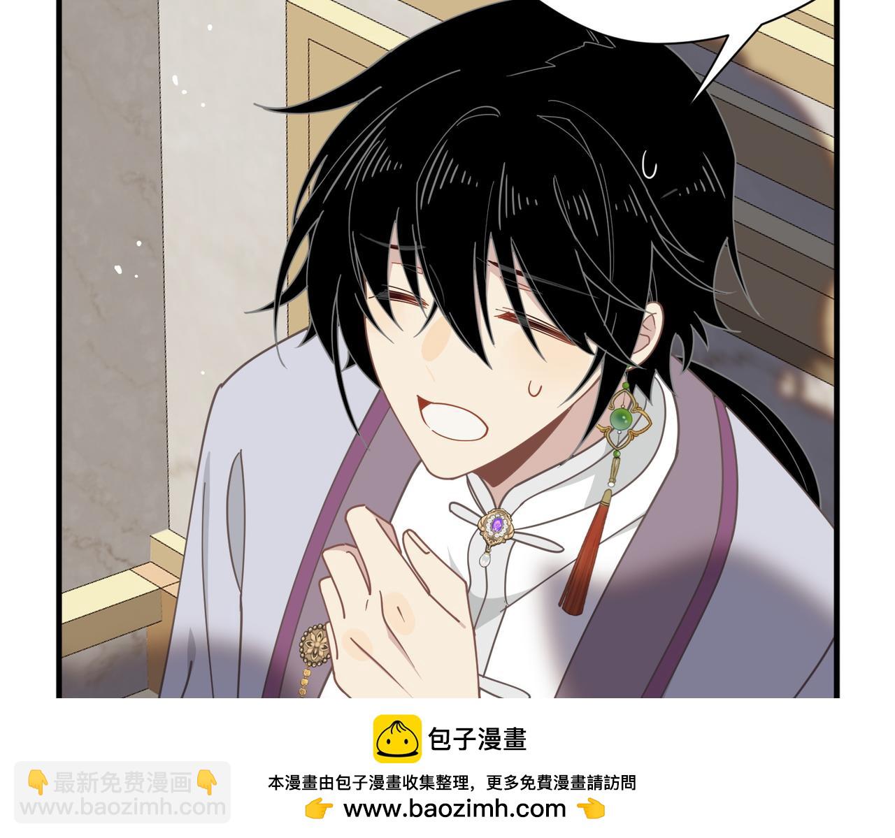 第61话 夺舍(1/3)-第62话