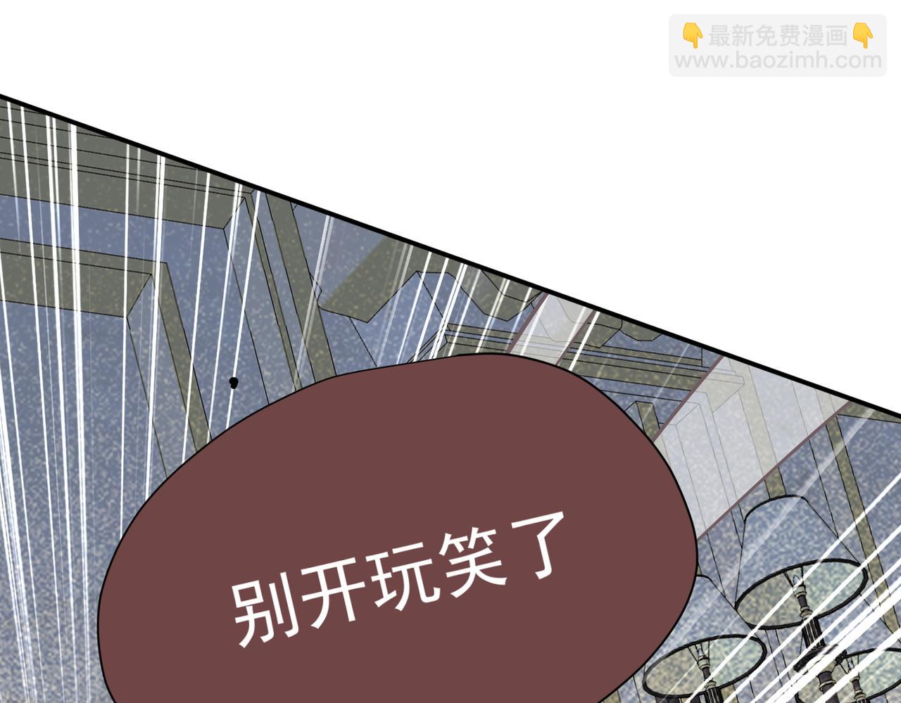 第61话 夺舍(1/3)-第62话