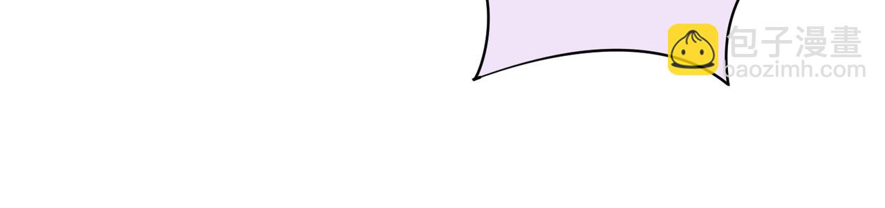 第63话 美人计？！(1/3)-第64话