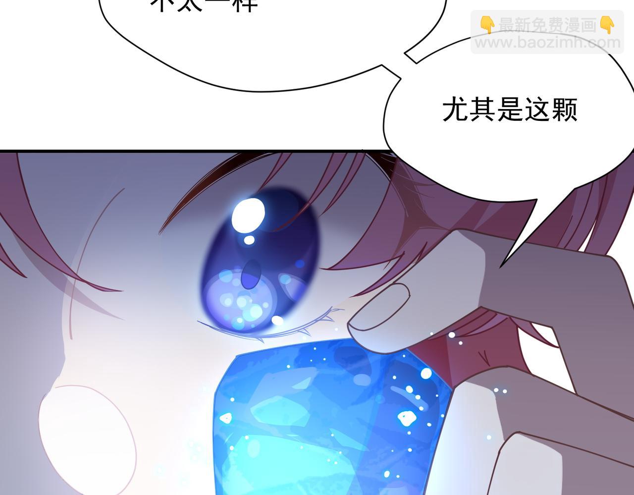 第63话 美人计？！(1/3)-第64话