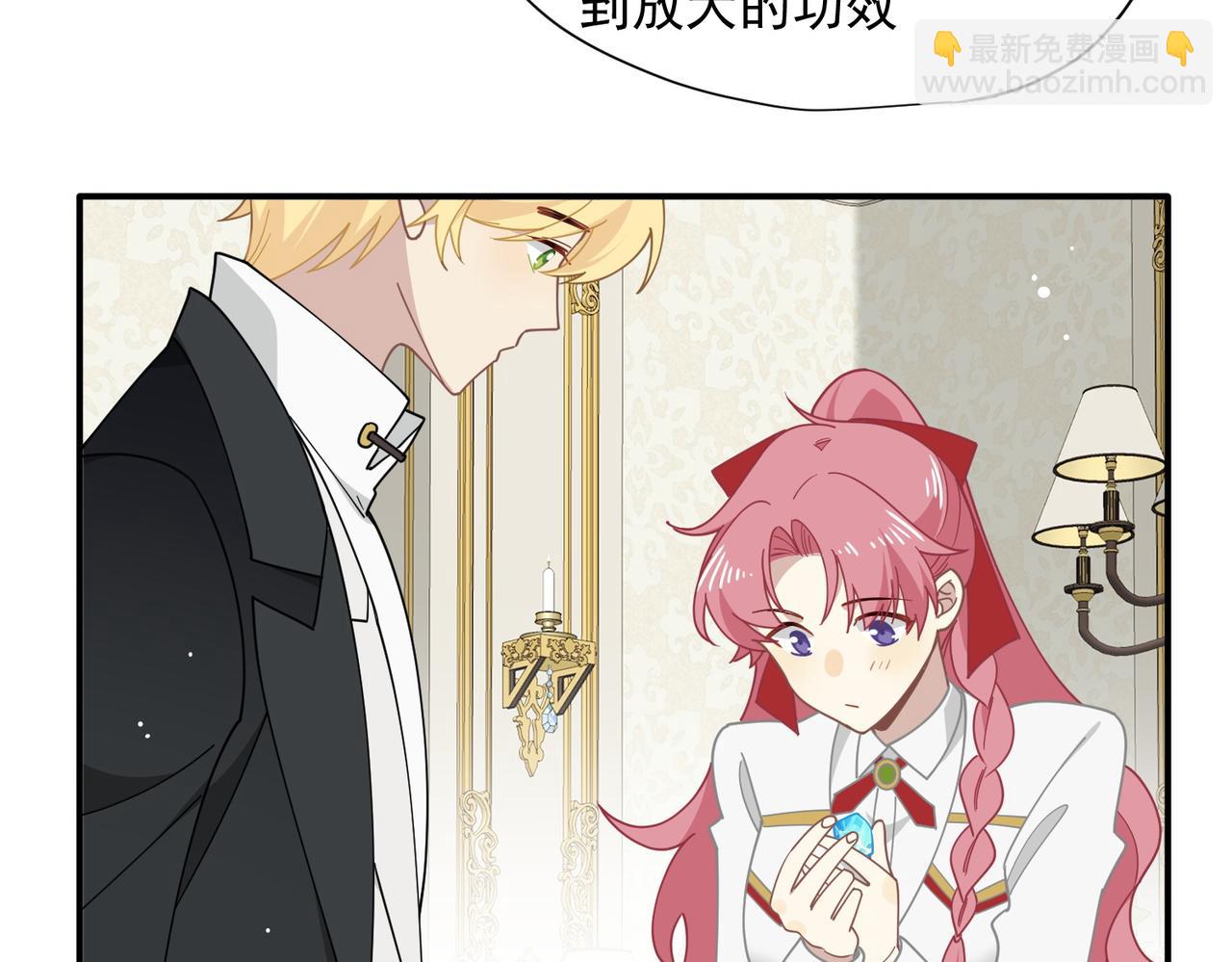 第63话 美人计？！(1/3)-第64话