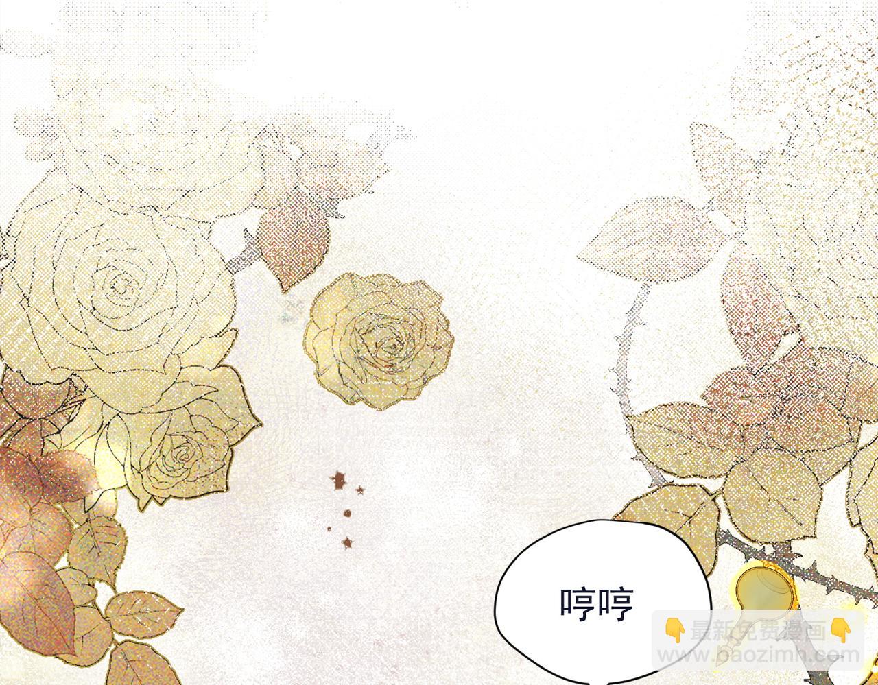 第63话 美人计？！(1/3)-第64话