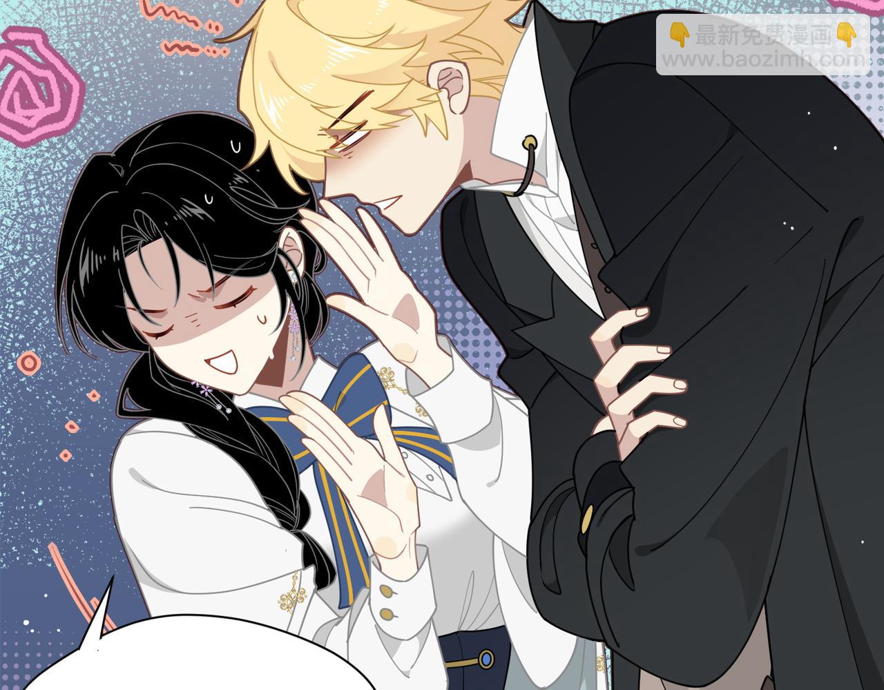 第63话 美人计？！(1/3)-第64话