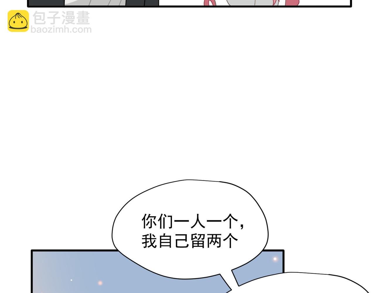 第63话 美人计？！(1/3)-第64话