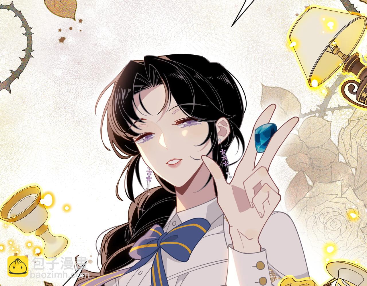 第63话 美人计？！(1/3)-第64话