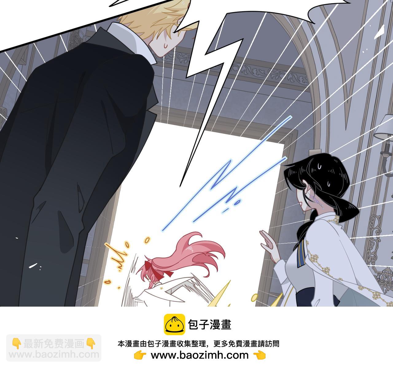 第63话 美人计？！(1/3)-第64话