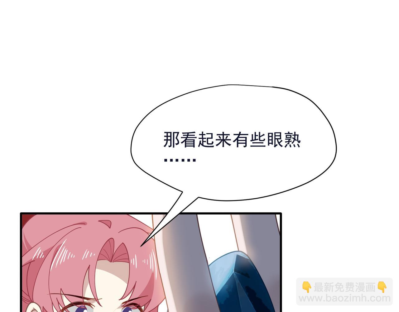 第63话 美人计？！(1/3)-第64话