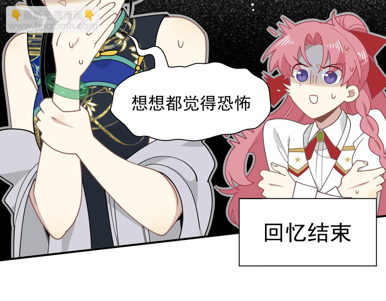 第65话 修罗场(1/3)-第66话