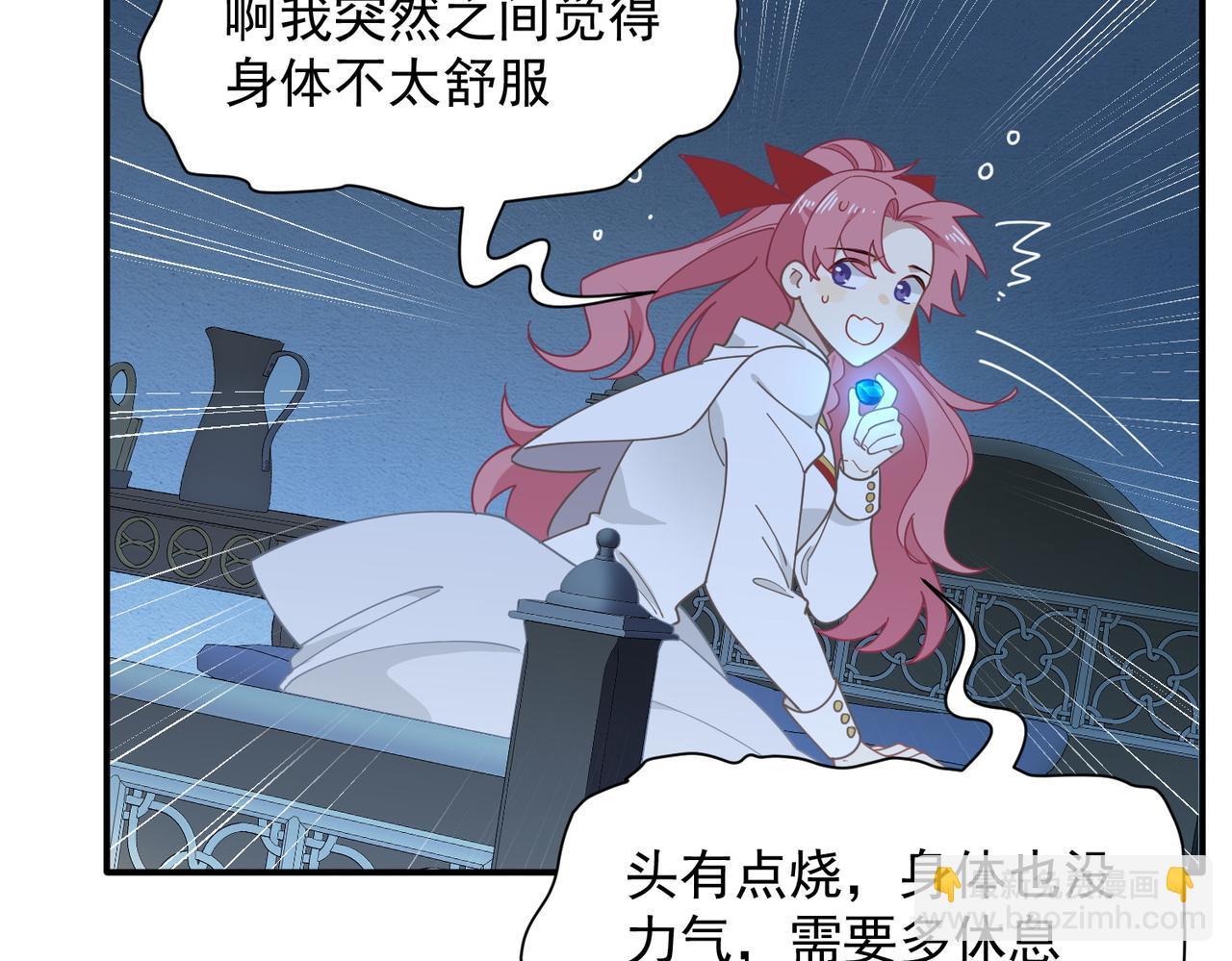 第65话 修罗场(1/3)-第66话