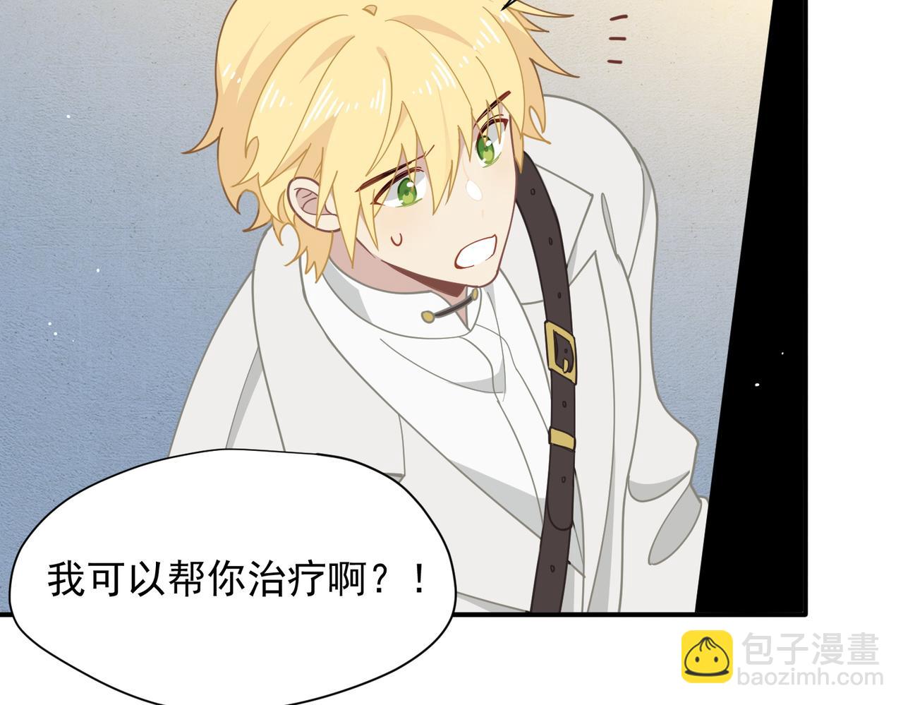 第65话 修罗场(1/3)-第66话