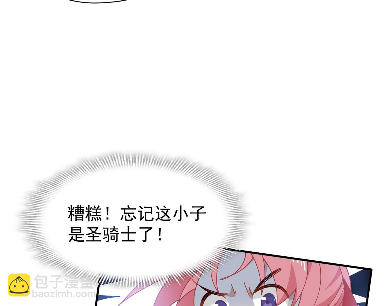 第65话 修罗场(1/3)-第66话