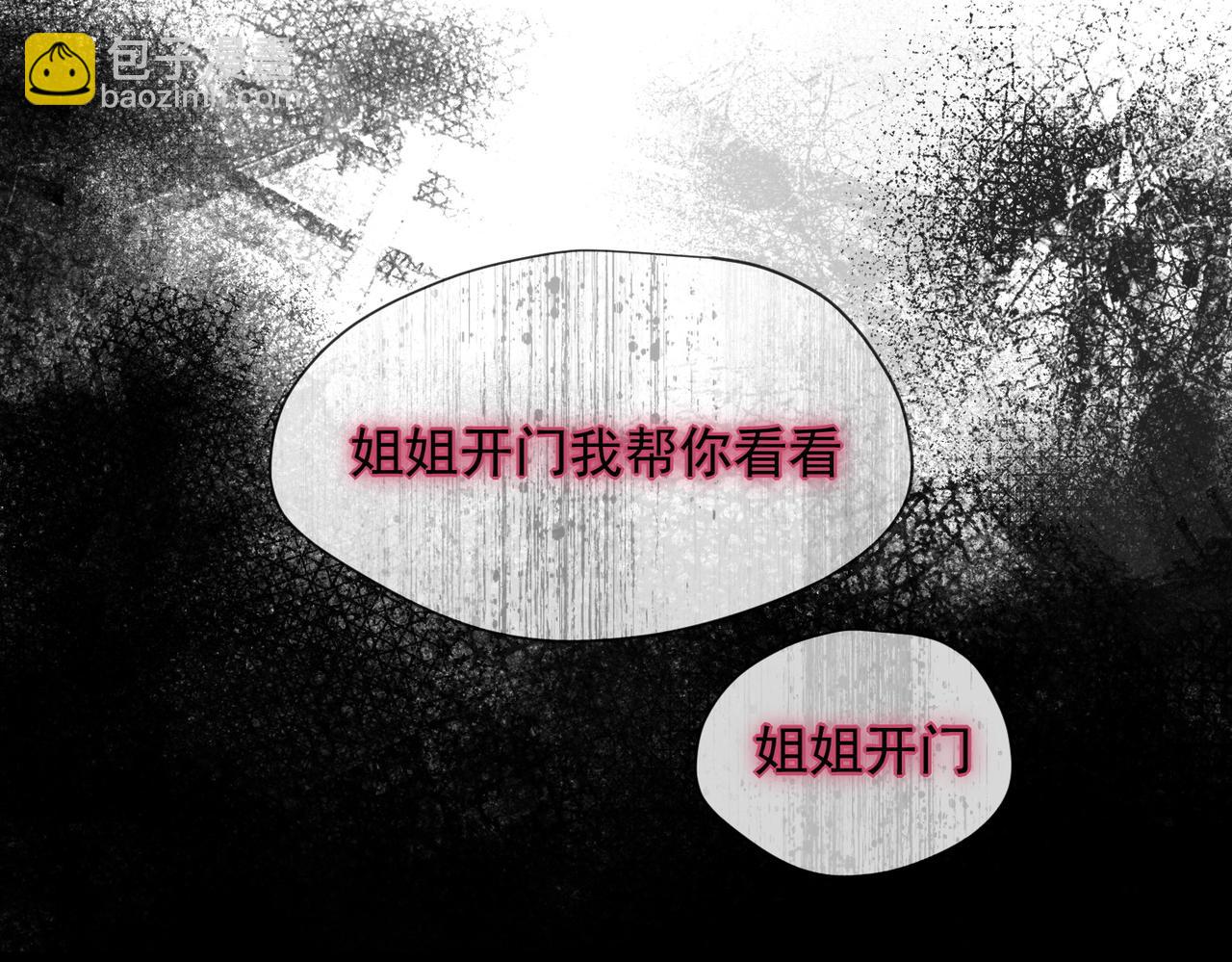 第65话 修罗场(1/3)-第66话