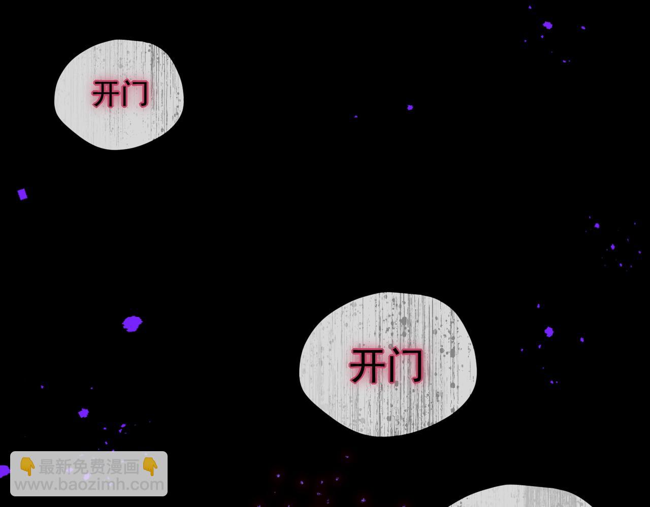 第65话 修罗场(1/3)-第66话