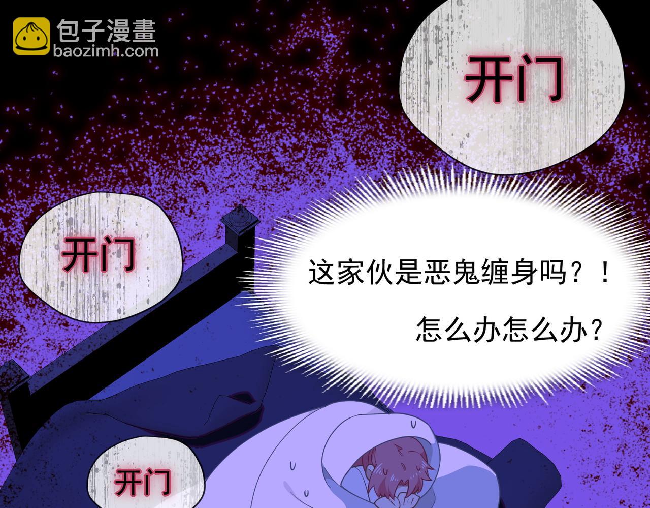 第65话 修罗场(1/3)-第66话