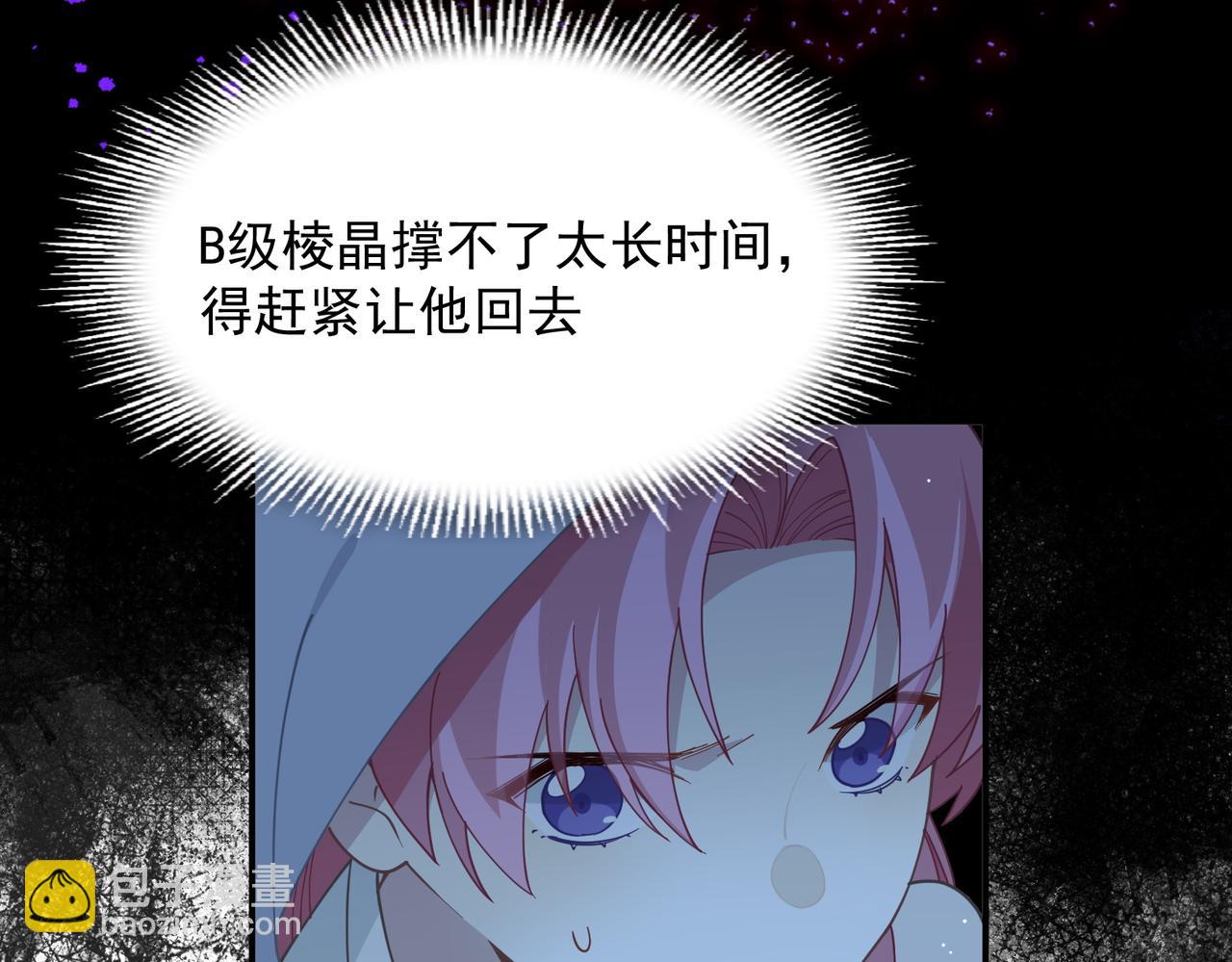 第65话 修罗场(1/3)-第66话