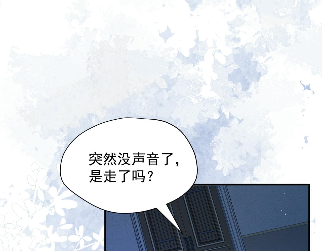 第65话 修罗场(1/3)-第66话