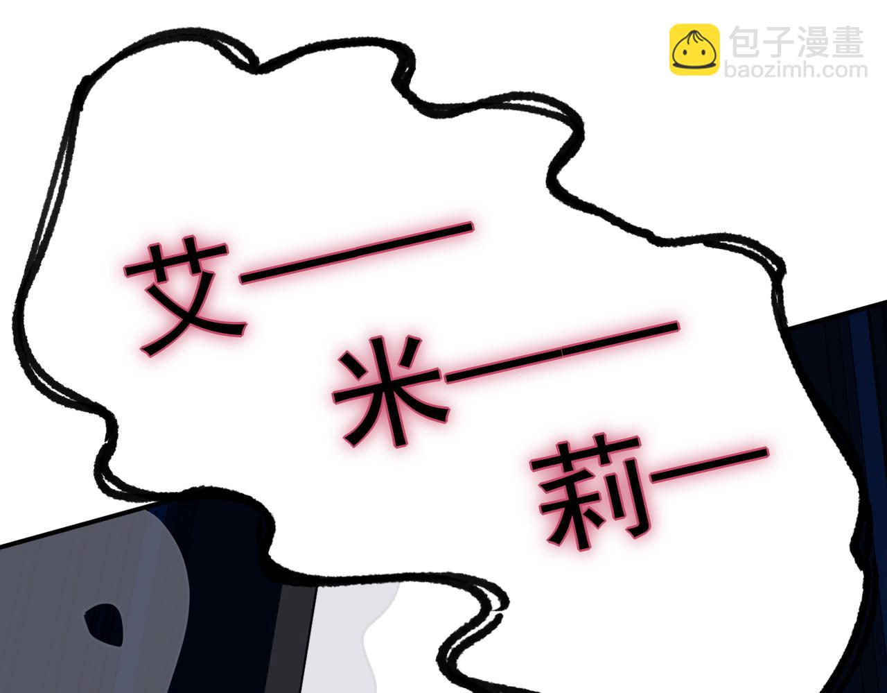 第65话 修罗场(1/3)-第66话