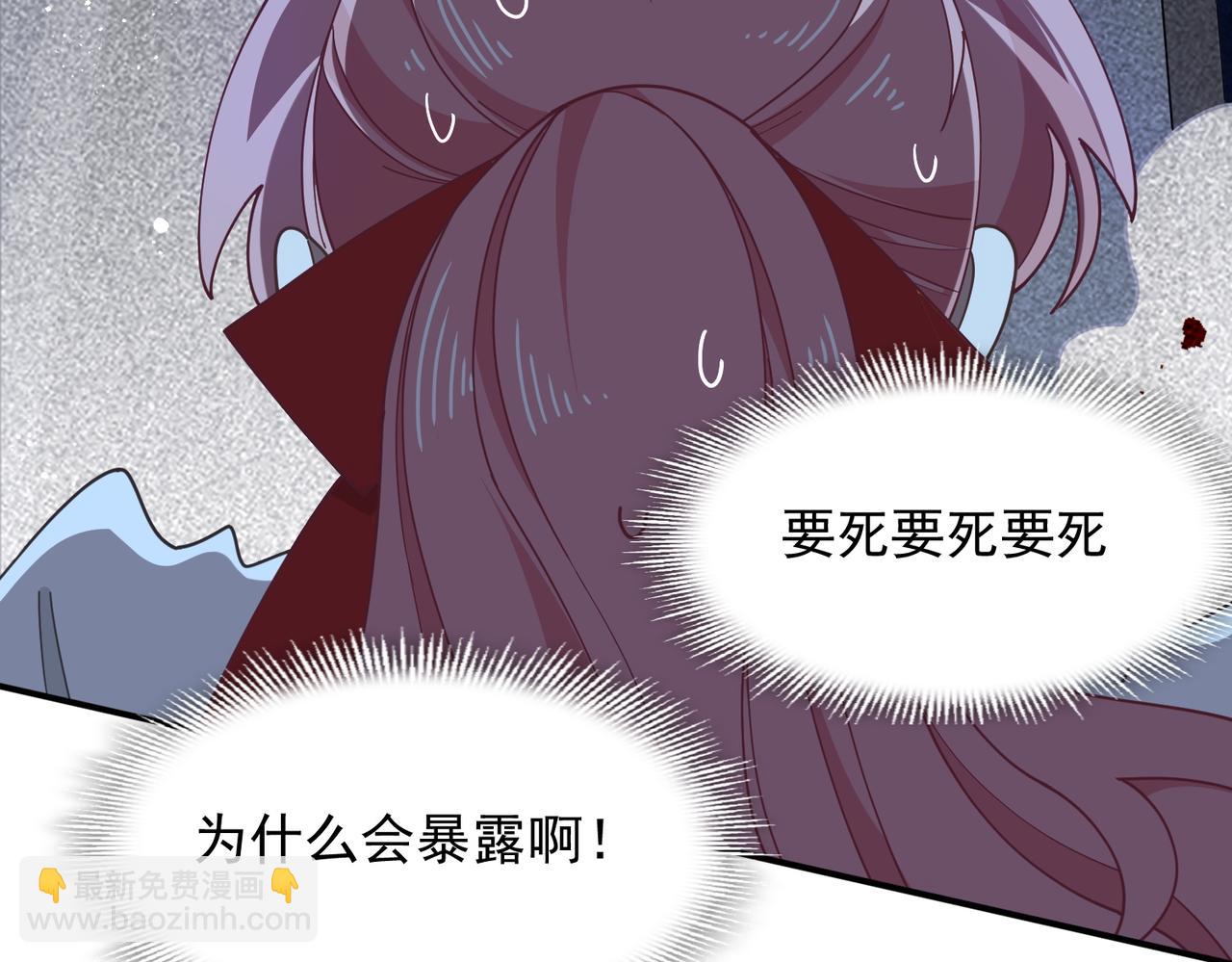 第65话 修罗场(1/3)-第66话