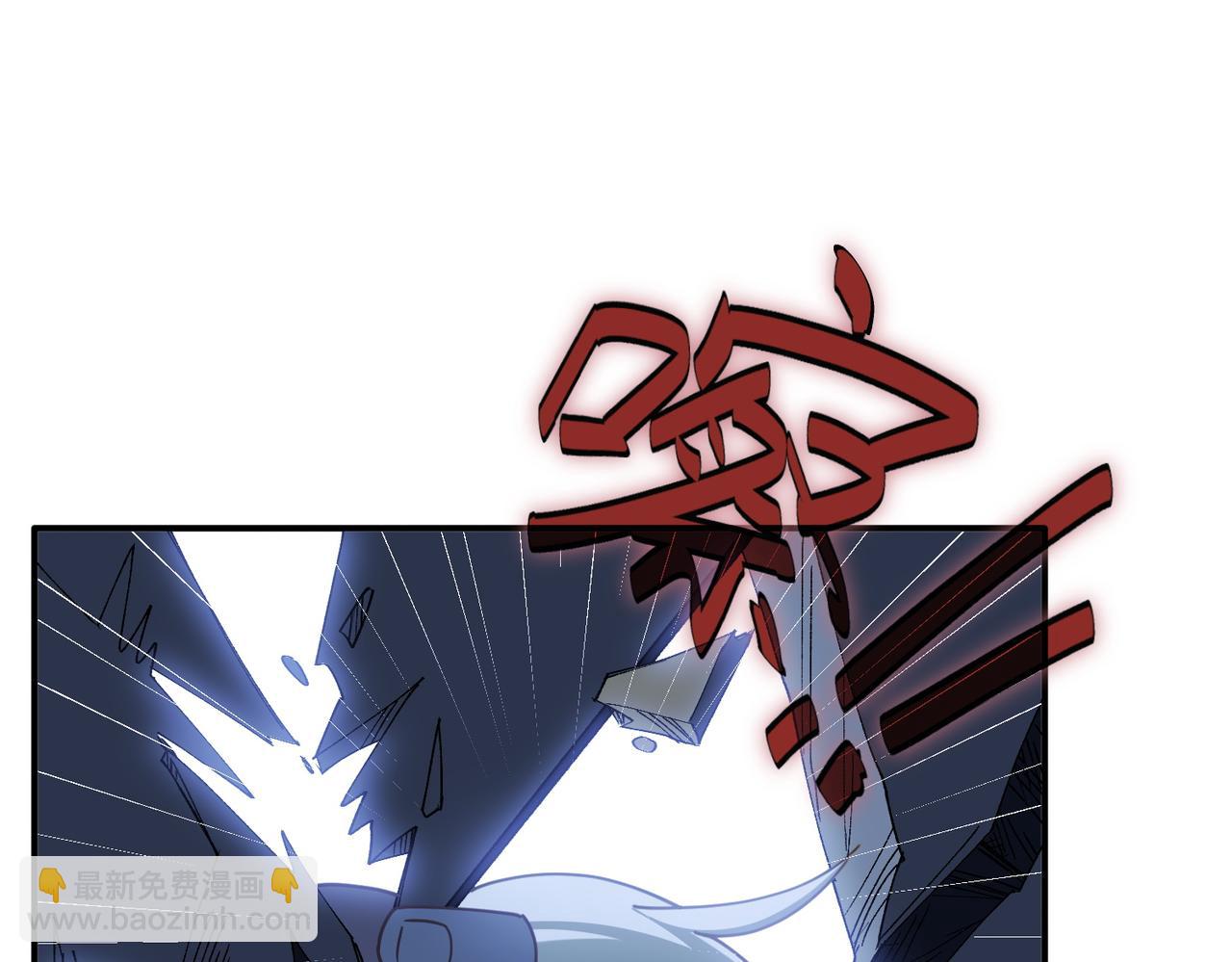 第65话 修罗场(1/3)-第66话