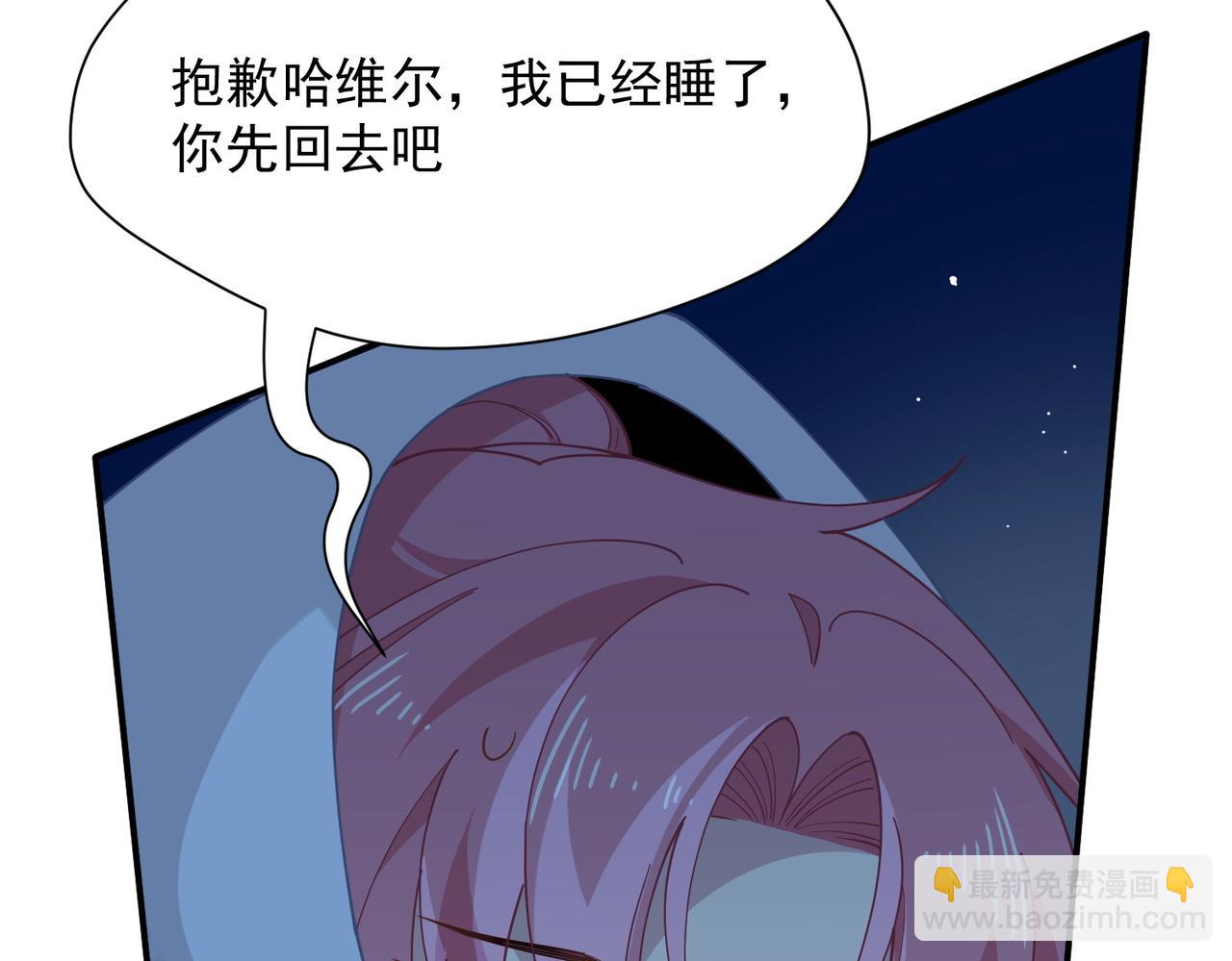 第65话 修罗场(1/3)-第66话