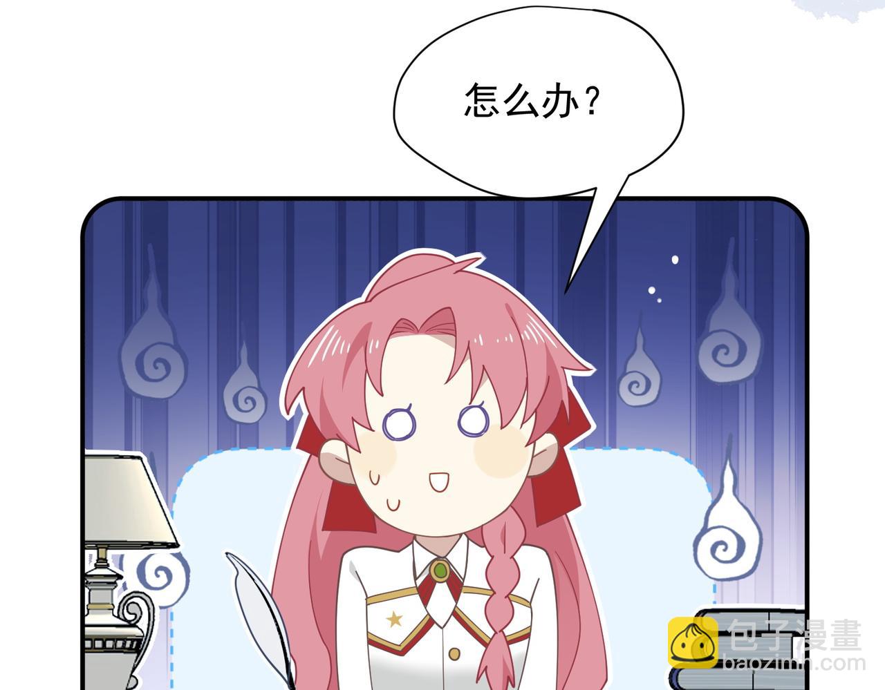 第67话 冷战？！(1/3)-第68话