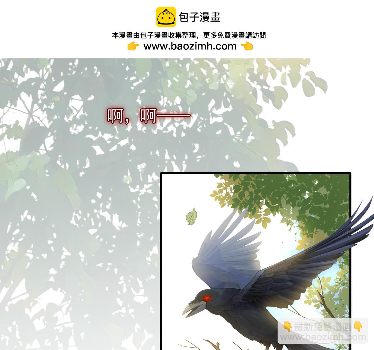 第67话 冷战？！(1/3)-第68话