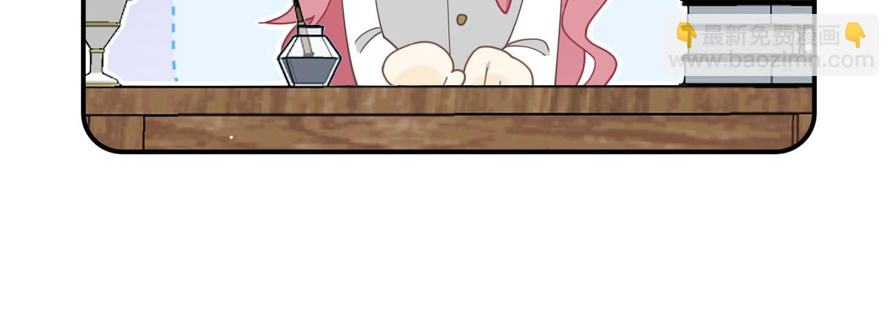 第67话 冷战？！(1/3)-第68话