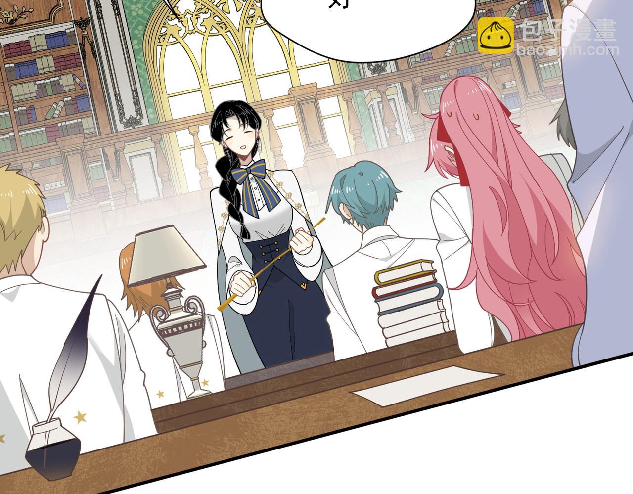 第67话 冷战？！(1/3)-第68话